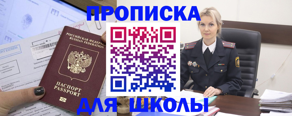 прописка поиск в Тейково